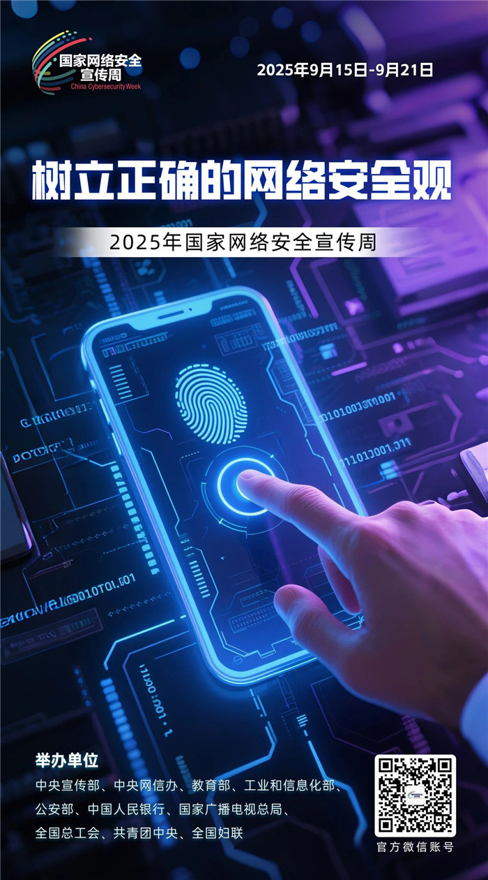 ΢ͼƬ_20250911151715.jpg